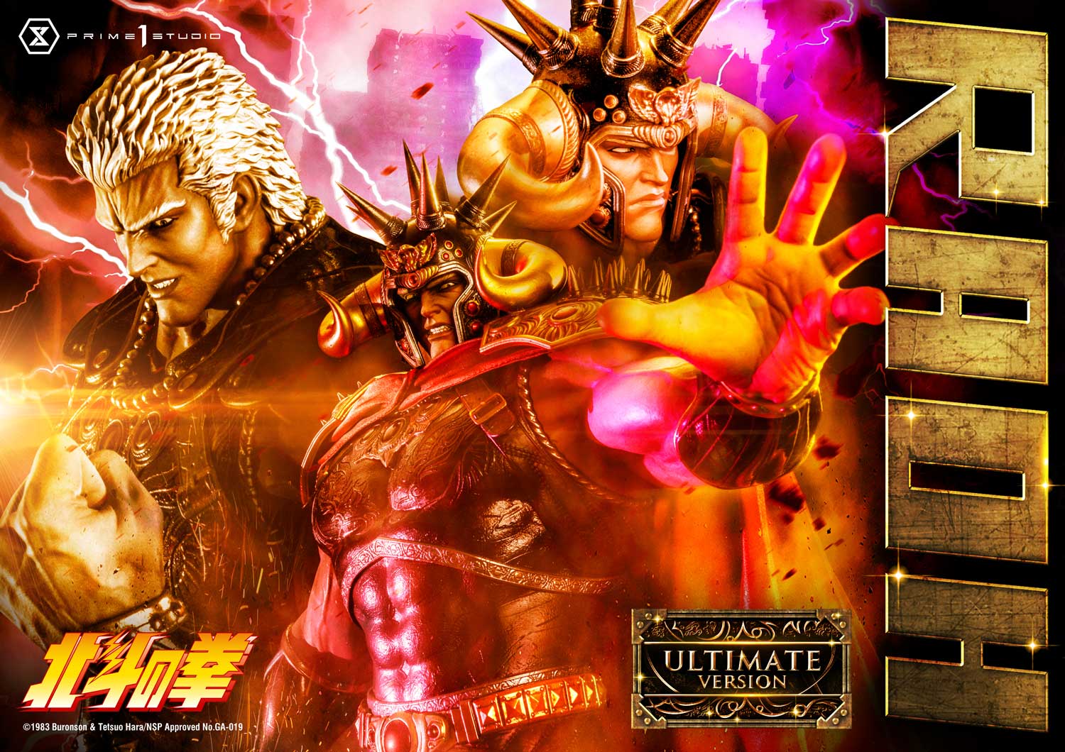 Premium Masterline Fist of the North Star Raoh Statue