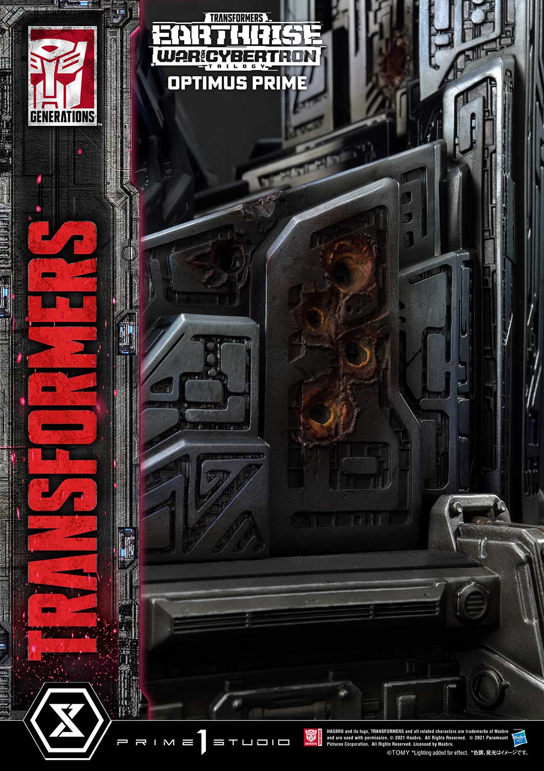 pmtf g optimusprime b