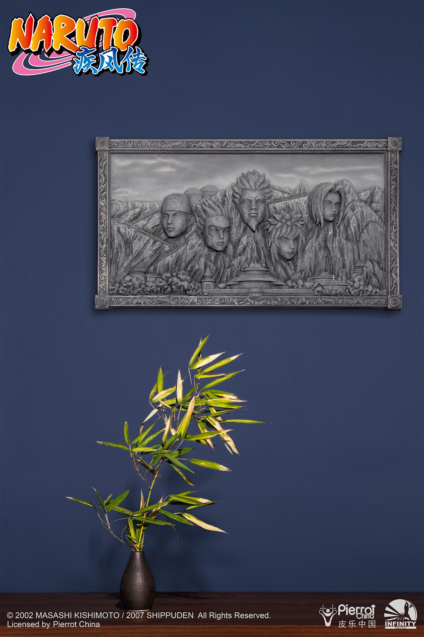 Naruto Shippuden : Hokage Rock 3D Art Frame Stone Variant