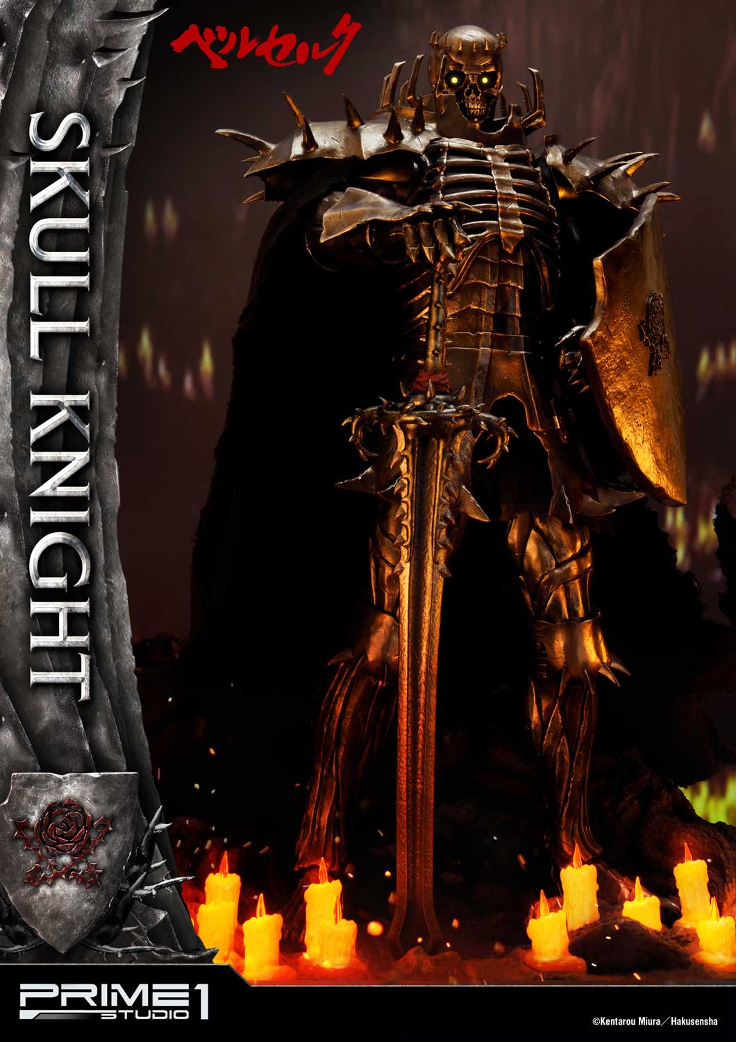 BERSERK Skull Knight Statue Ultimate Premium Masterline