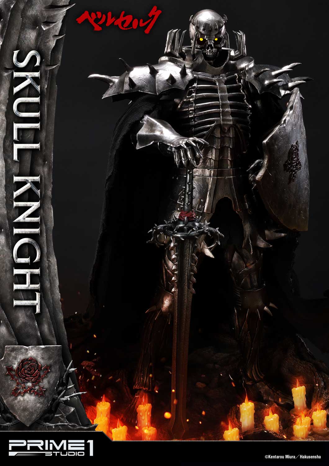 upmbr b