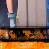 faye-valentine_cowboy-bebop_gallery_5f10f2c95bc9d.jpg faye valentine cowboy bebop gallery f f c bc d