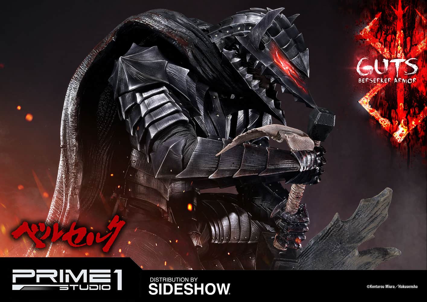 guts berserker armor berserk gallery c d a ab