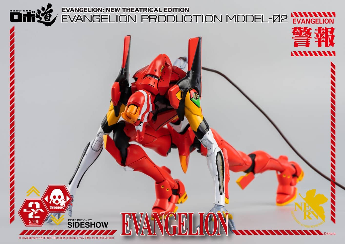 robo dou evangelion production model evangelion gallery ef dc b