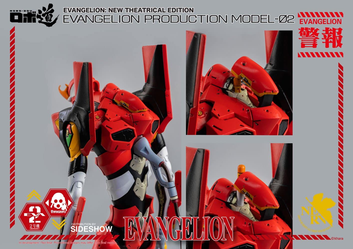 robo dou evangelion production model evangelion gallery ef de dcdf