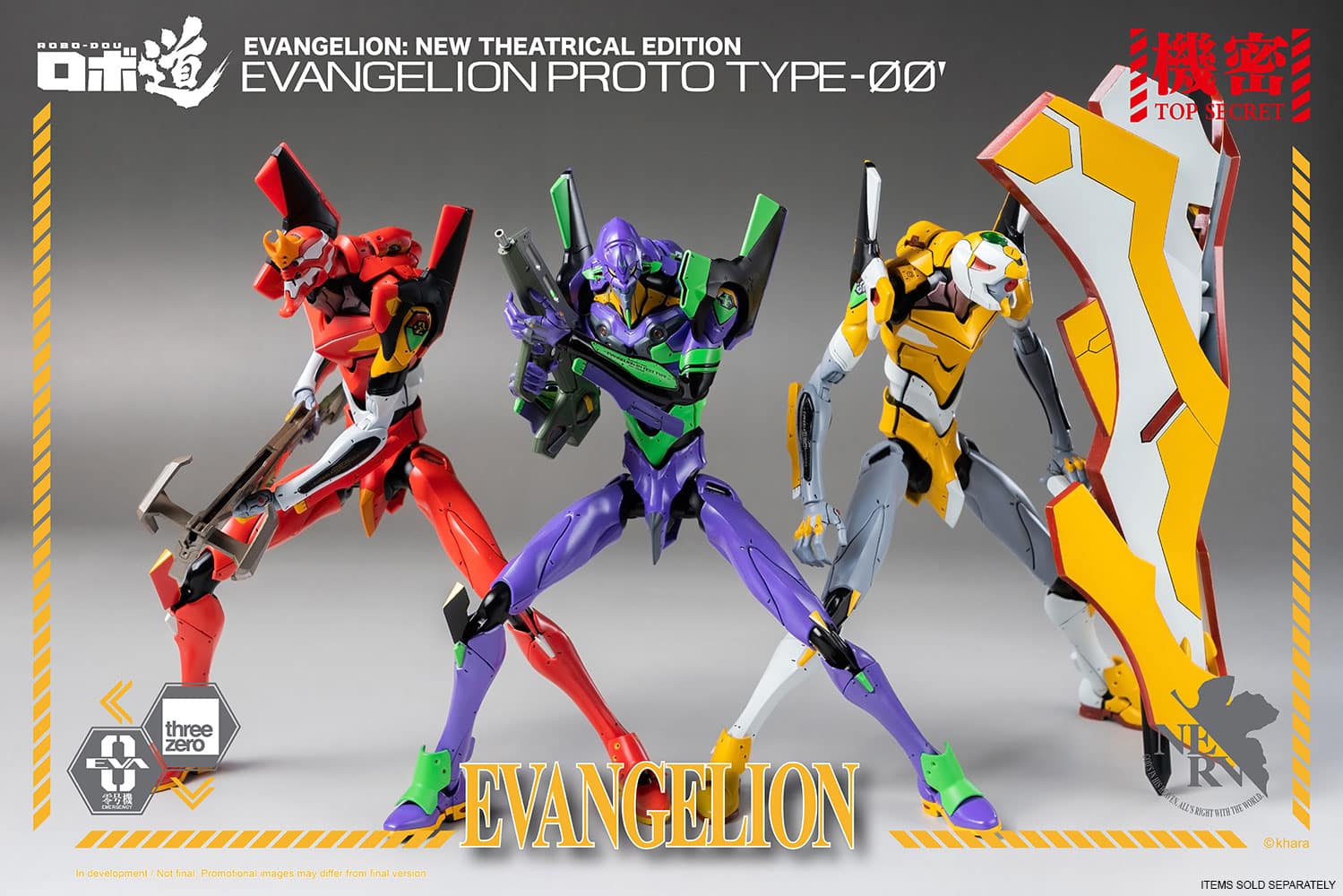 robo dou evangelion proto type evangelion gallery dc b aa b