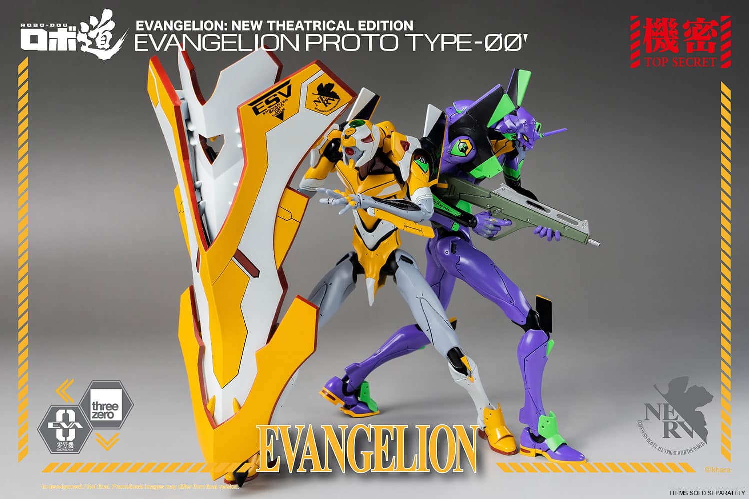 robo dou evangelion proto type evangelion gallery dc b f bf