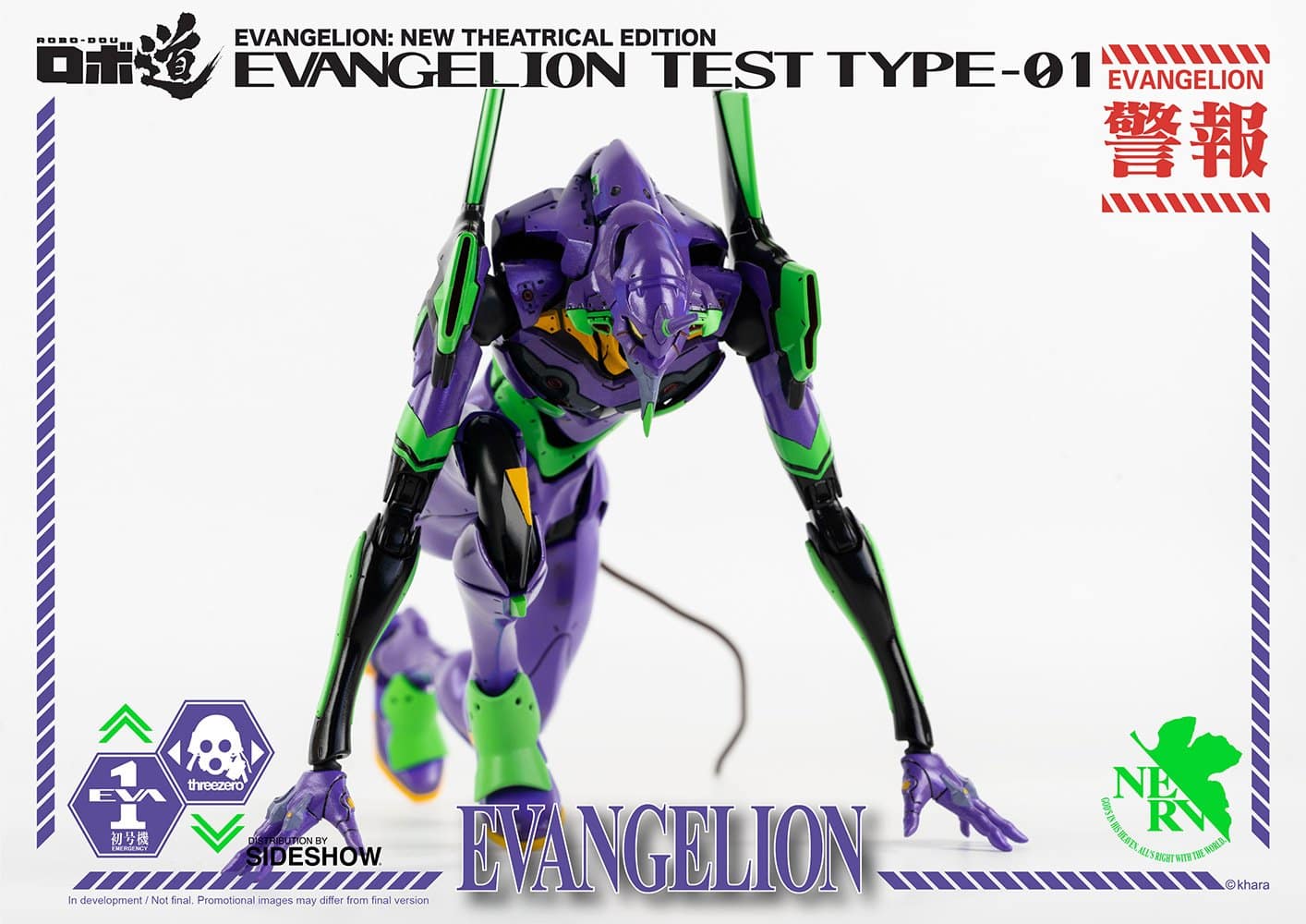 robo dou evangelion test type evangelion gallery e c b d