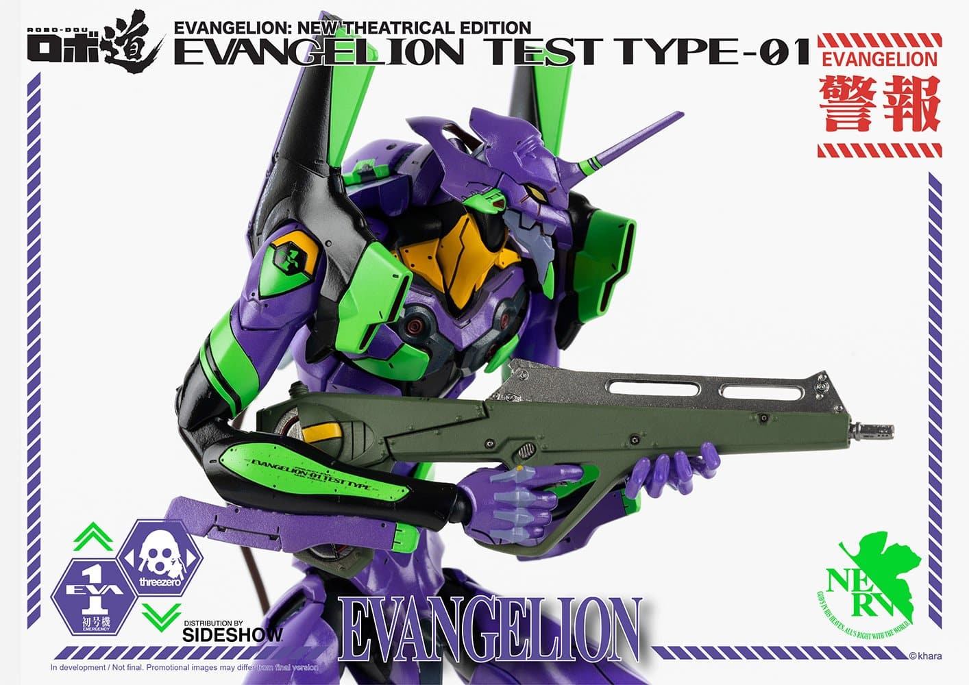 robo dou evangelion test type evangelion gallery e c ad a