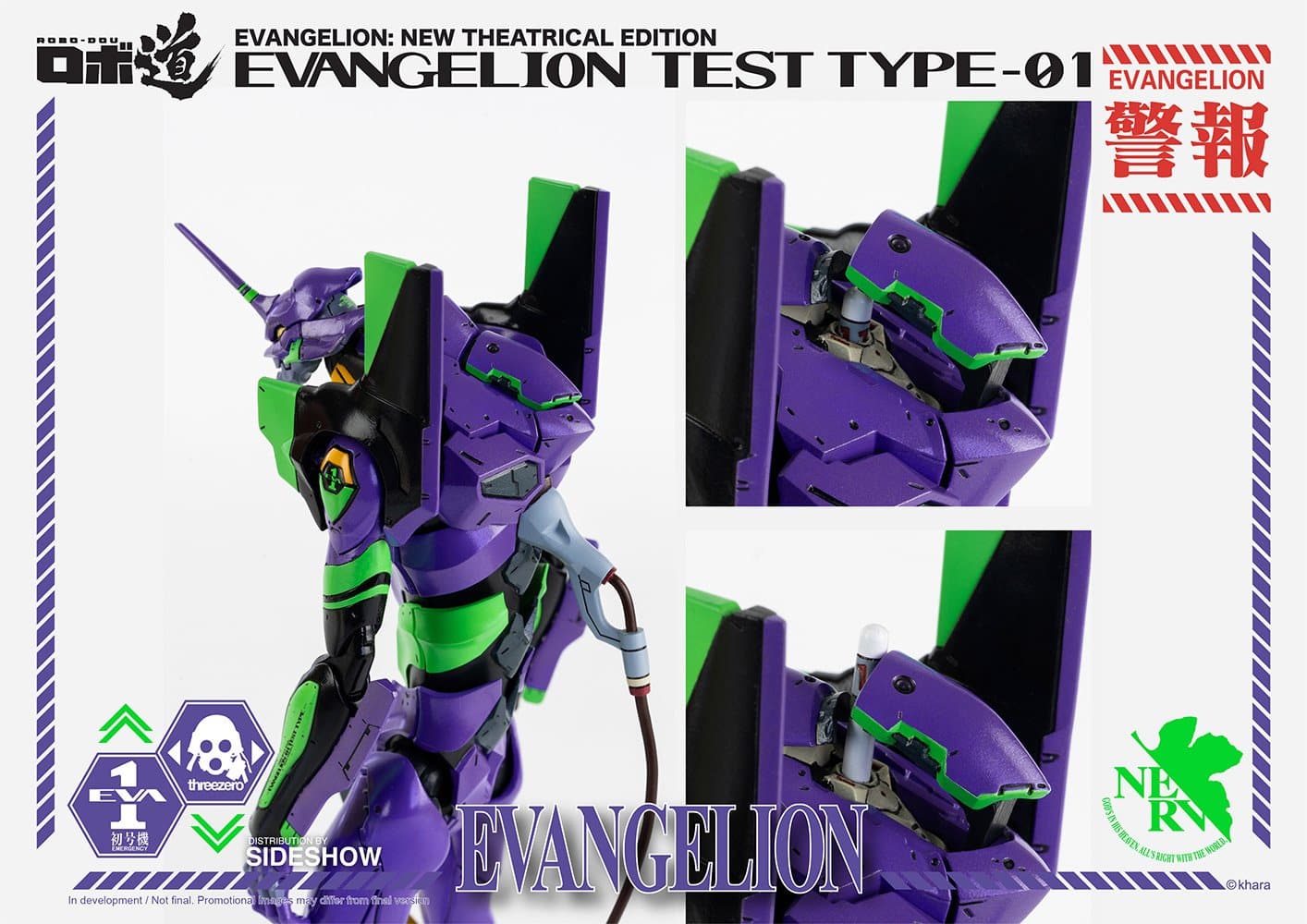 robo dou evangelion test type evangelion gallery e c ae ff