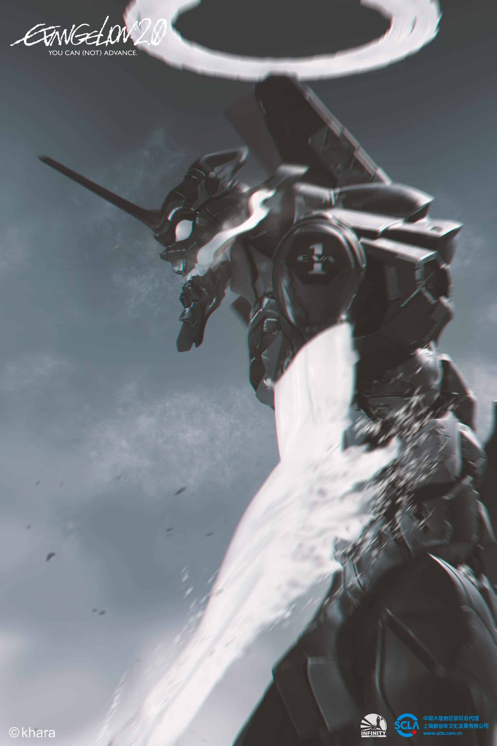 eva scaled