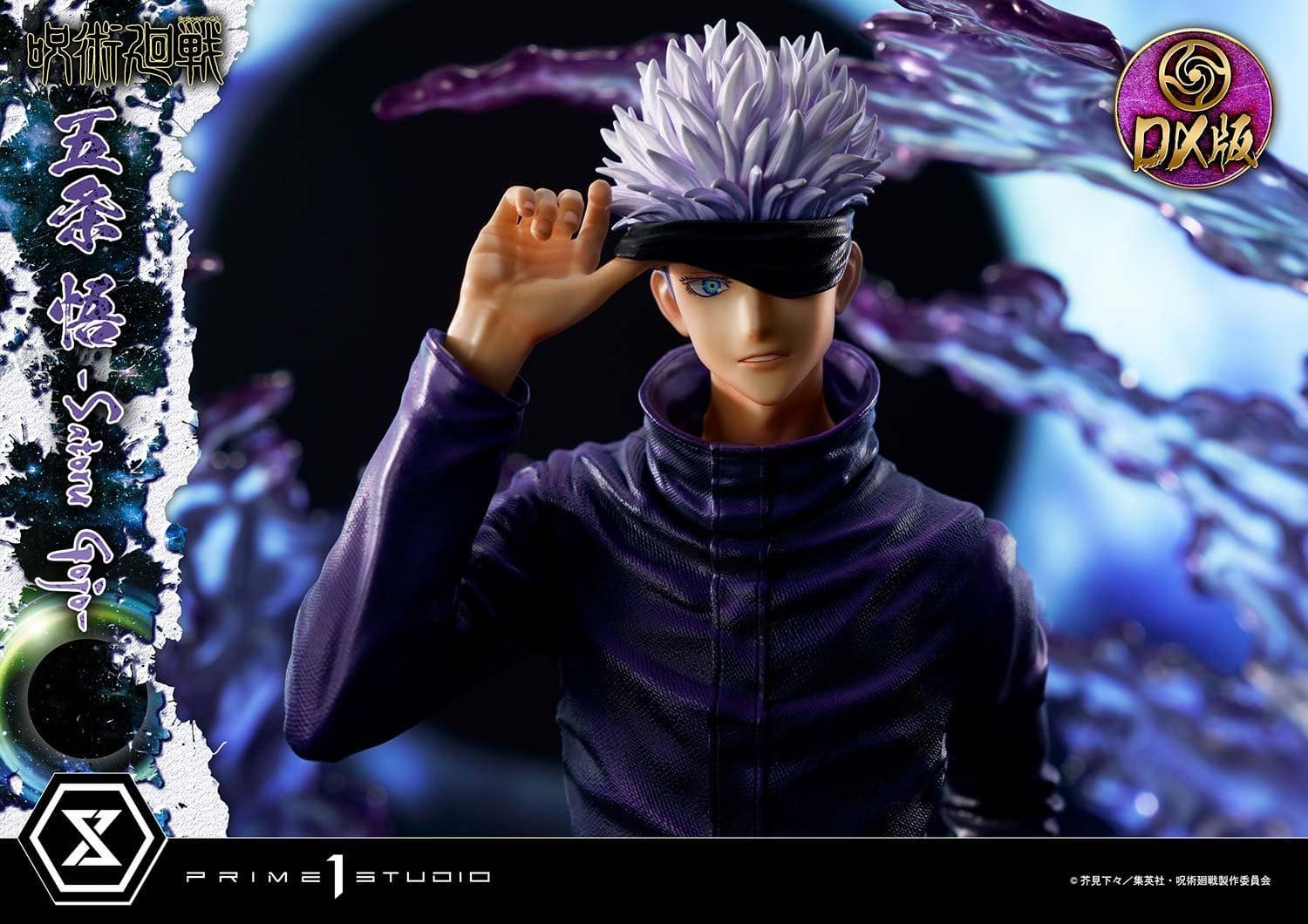 Prime 1 Studio Gojo Satoru Statue Jujutsu Kaisen Concept Masterline Collectible