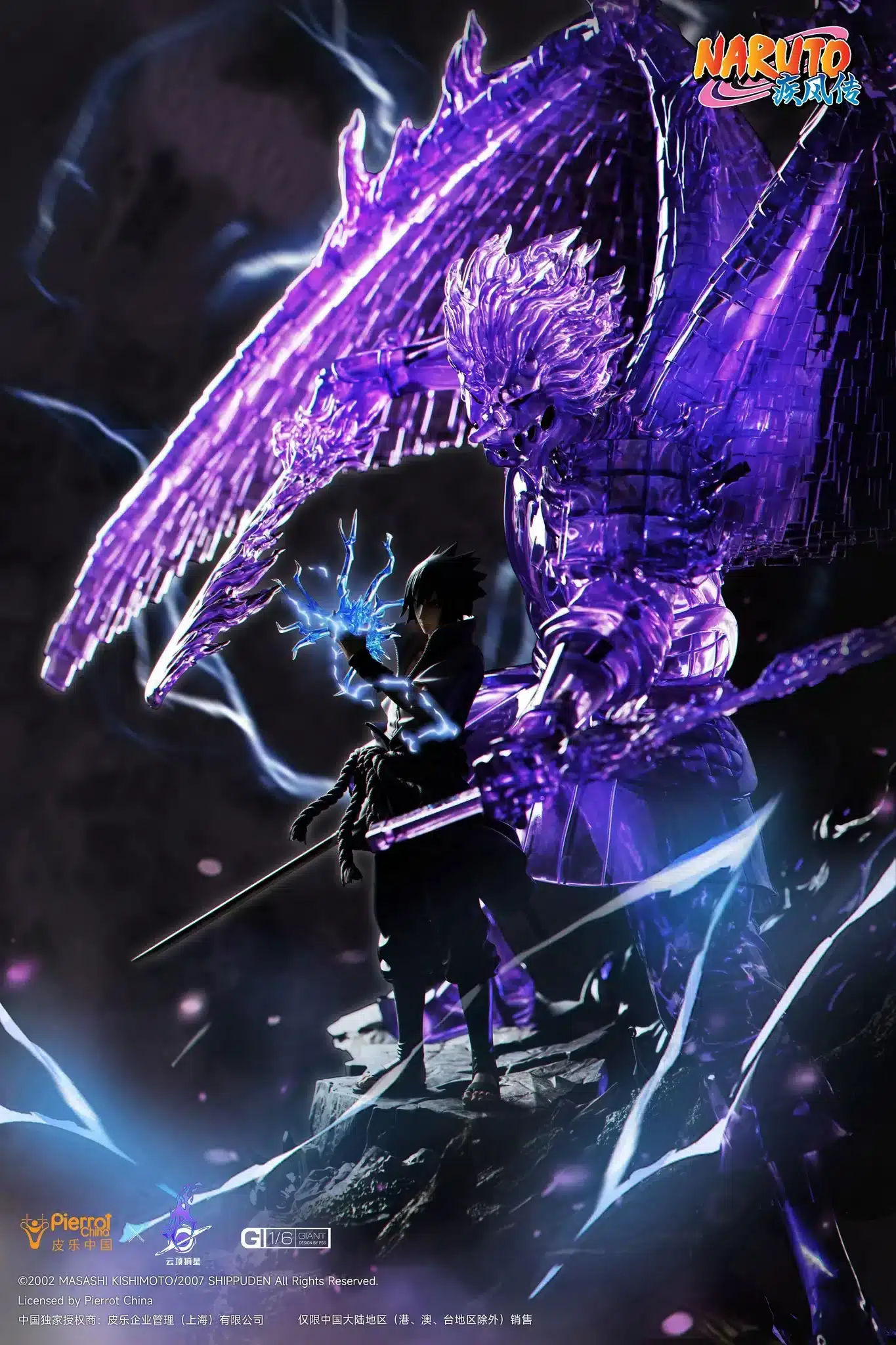351346456_3369604699958250_7250618933409882189_n_2000x PickStar Studio Sasuke Uchiha Susanoo Statue 1/6 Scale Limited Naruto Collectible