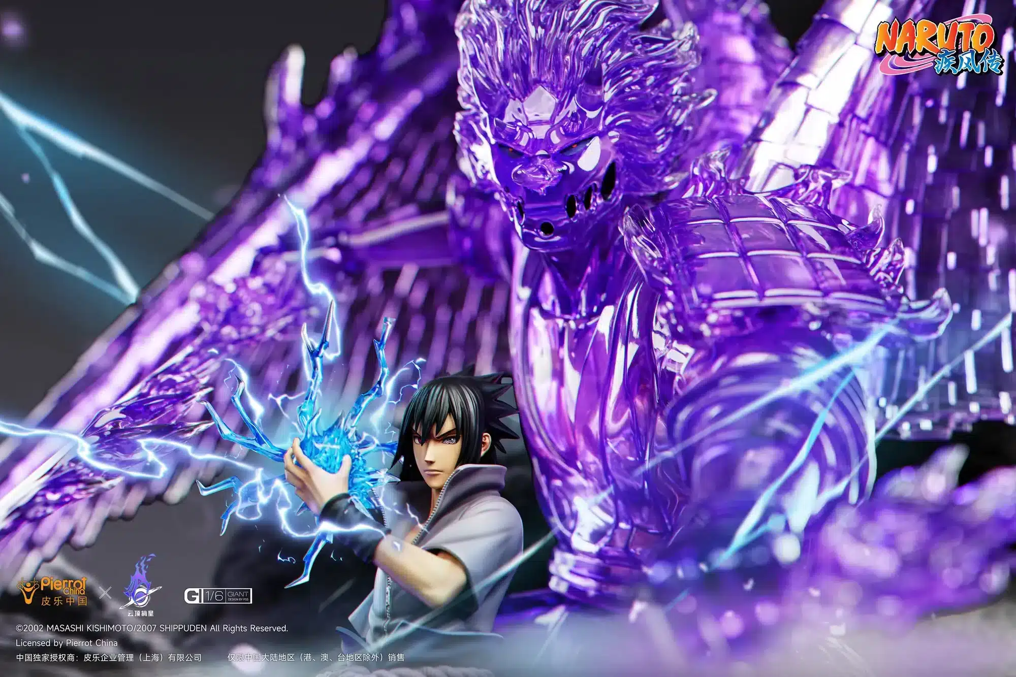 351949816_958392248682862_8257148335341032962_n_2000x PickStar Studio Sasuke Uchiha Susanoo Statue 1/6 Scale Limited Naruto Collectible