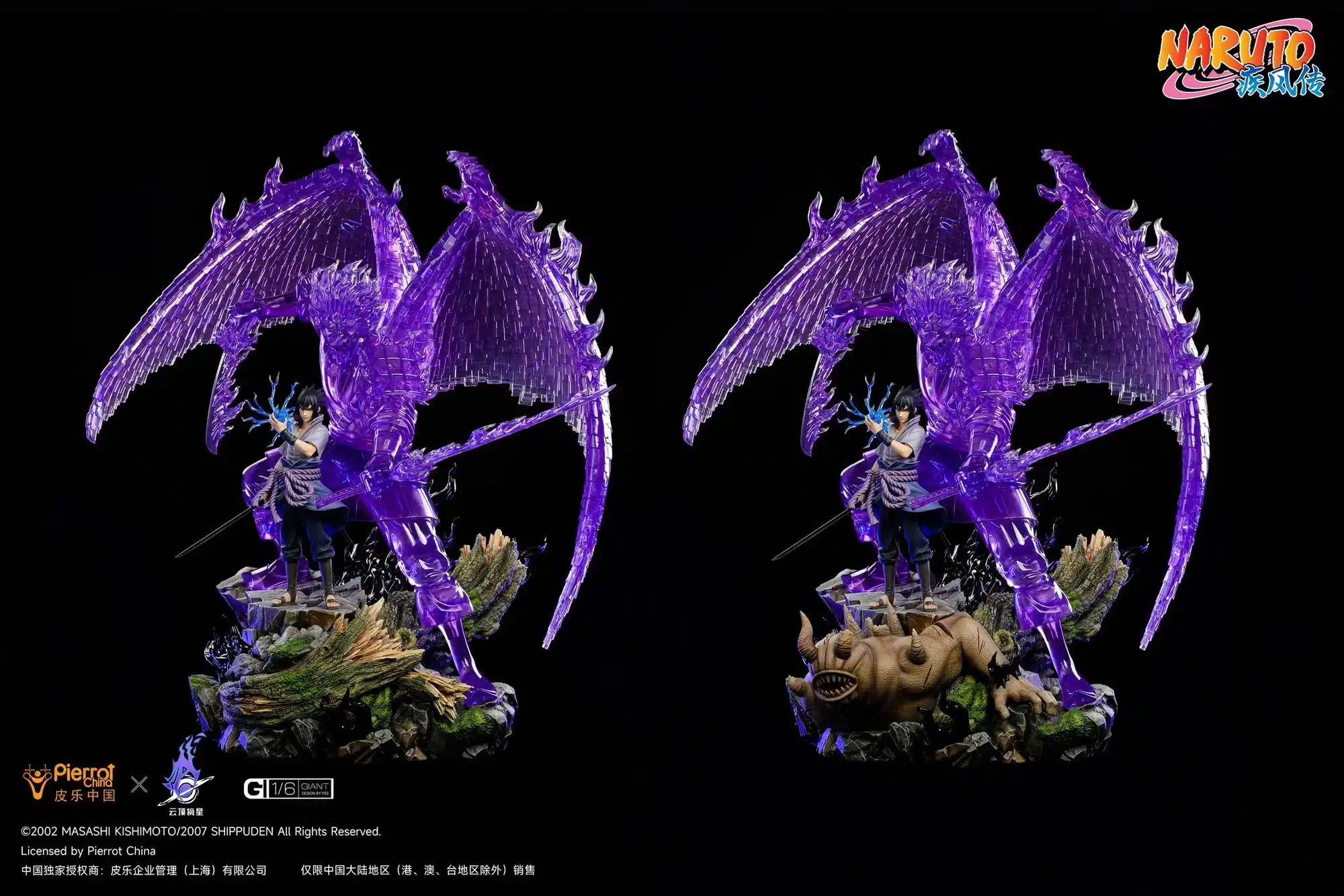352175358_208104792161349_2493581763161717696_n_2000x PickStar Studio Sasuke Uchiha Susanoo Statue 1/6 Scale Limited Naruto Collectible