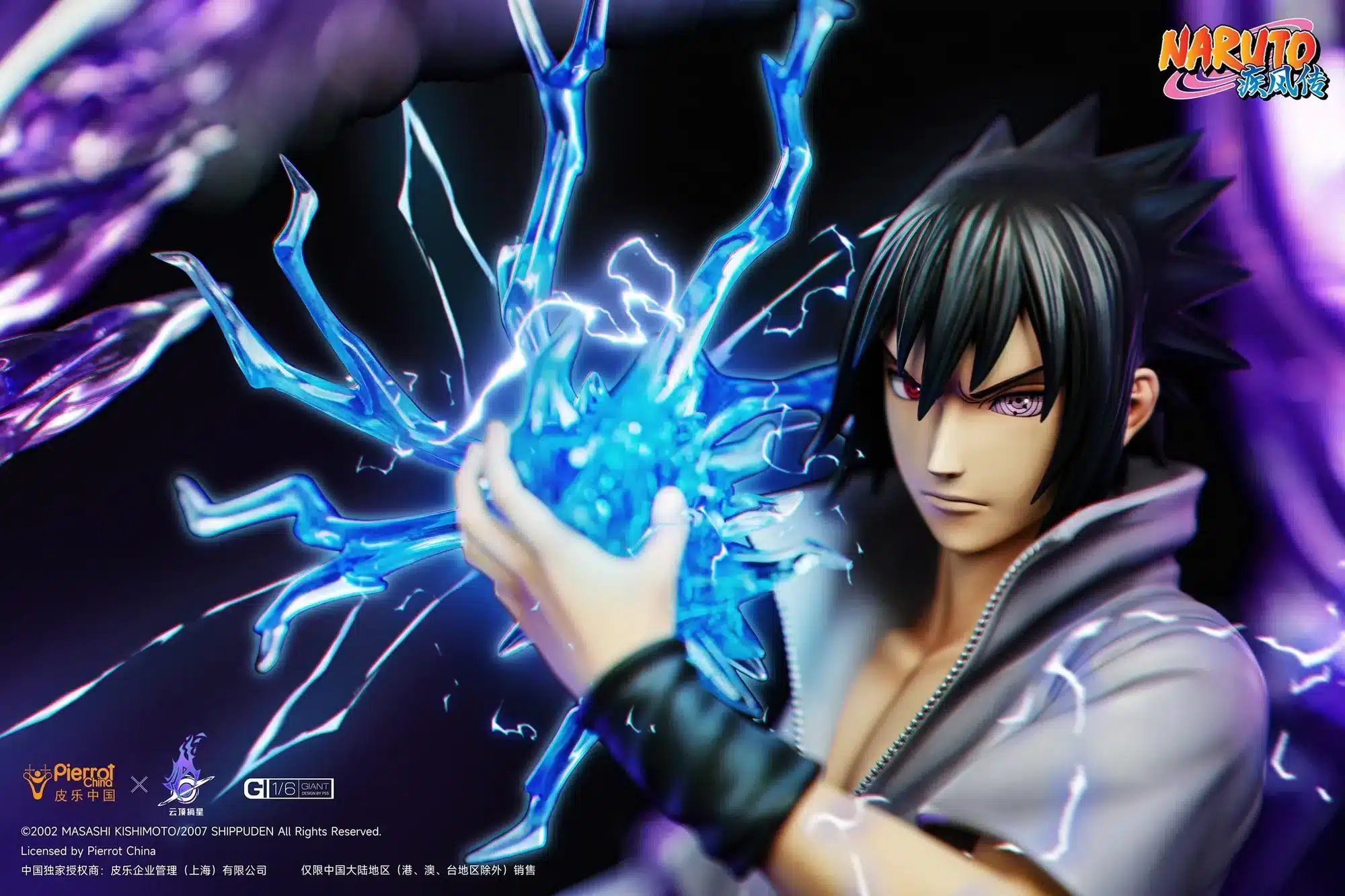352204406_172861765756337_7867241615558512893_n_2000x PickStar Studio Sasuke Uchiha Susanoo Statue 1/6 Scale Limited Naruto Collectible
