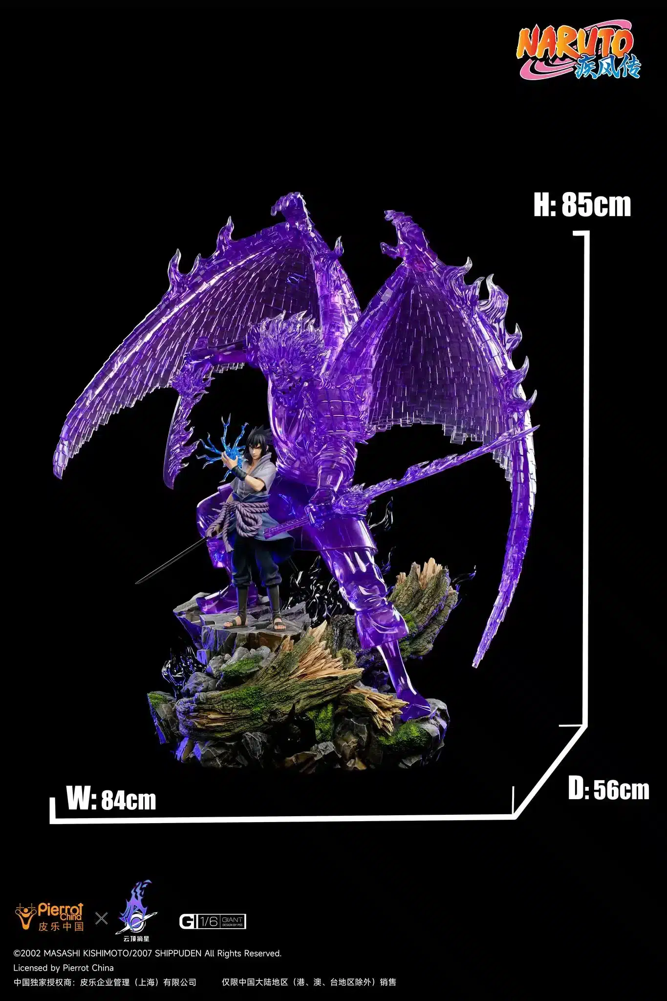 352230653_230135953101343_5333717934244787957_n_2000x PickStar Studio Sasuke Uchiha Susanoo Statue 1/6 Scale Limited Naruto Collectible