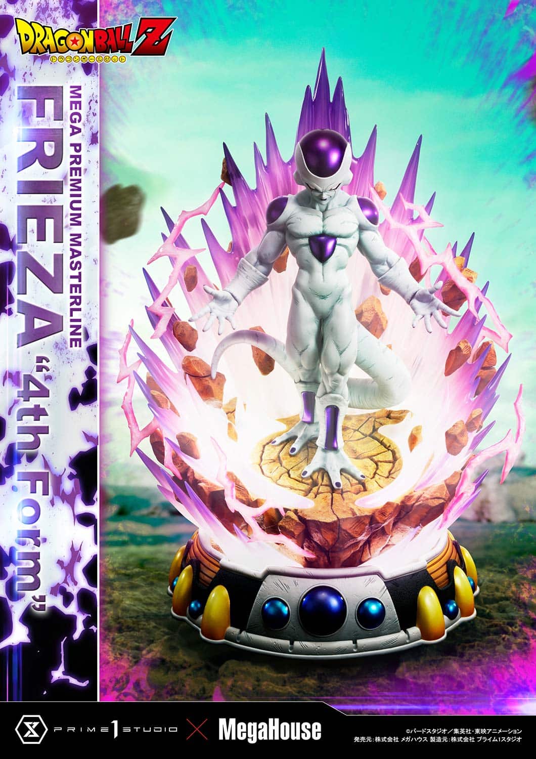 Prime 1 Studio Frieza 4th Form Statue Dragon Ball Z Limited Collectible