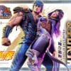 Prime 1 Studio Kenshiro And Yuria Polar Star of Love Statue Fist Of The North Star Limited Collectible