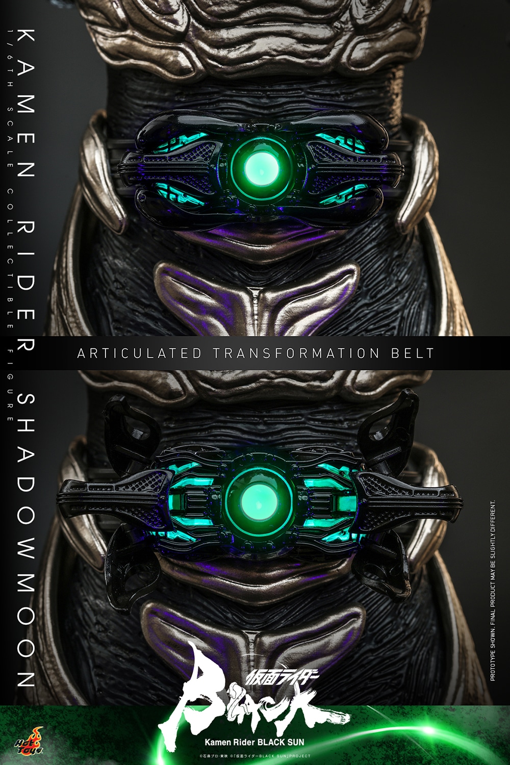 Hot Toys Kamen Rider Shadowmoon Sixth Scale Limited Figure