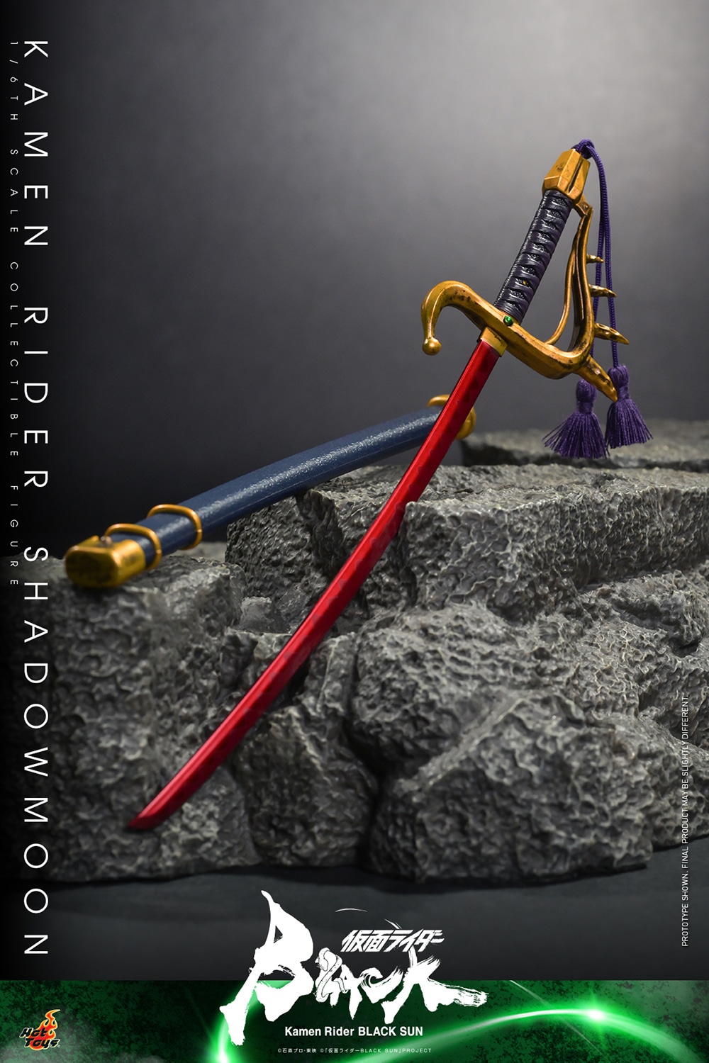 Hot Toys Kamen Rider Shadowmoon Sixth Scale Limited Figure