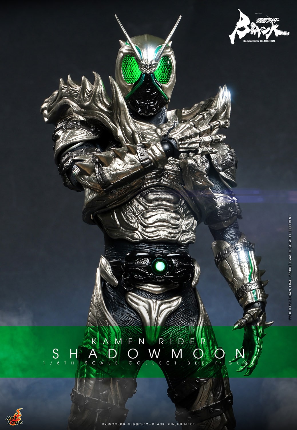 Hot Toys Kamen Rider Shadowmoon Sixth Scale Limited Figure