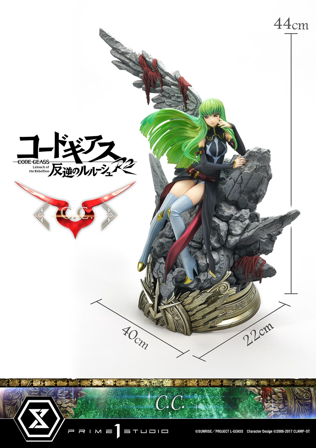Prime 1 Studio C.C. Statue 1/6 Scale Limited Code Geass Lelouch of the Rebellion Collectible