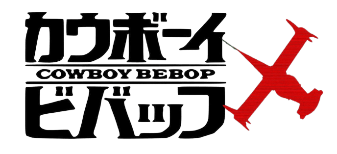 Cowboy Bebop
