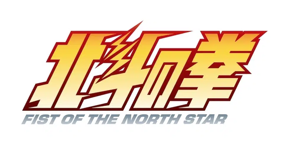 Fist Of The North Star
