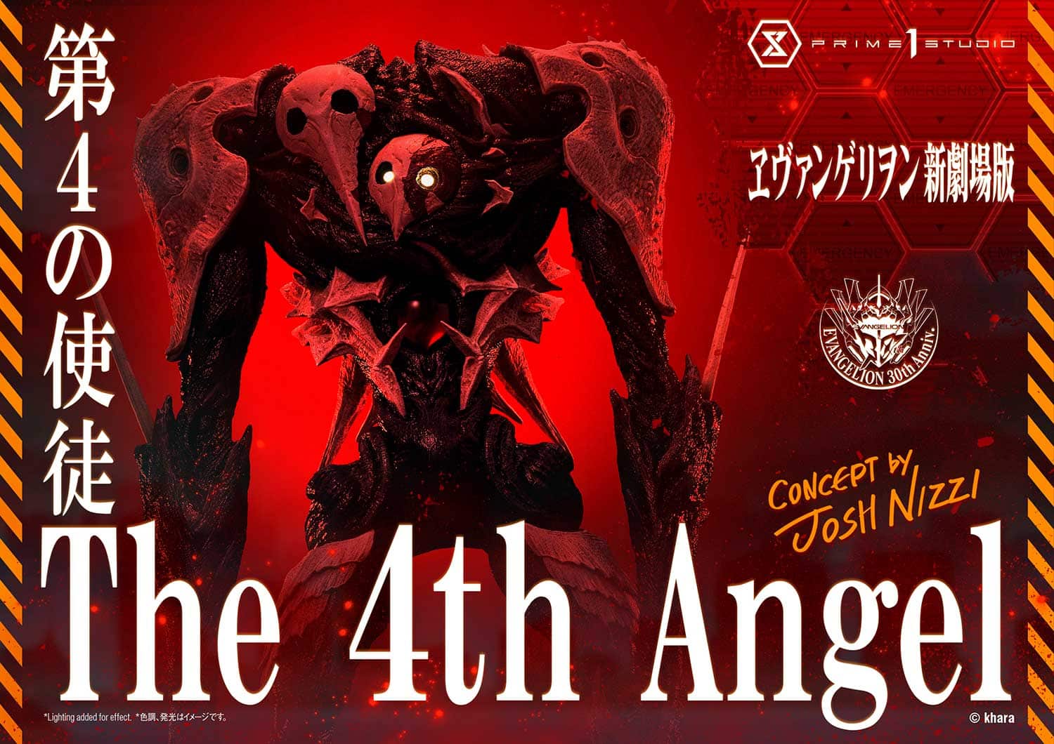 Evangelion The 4th Angel Statue Concept By Josh Nizzi