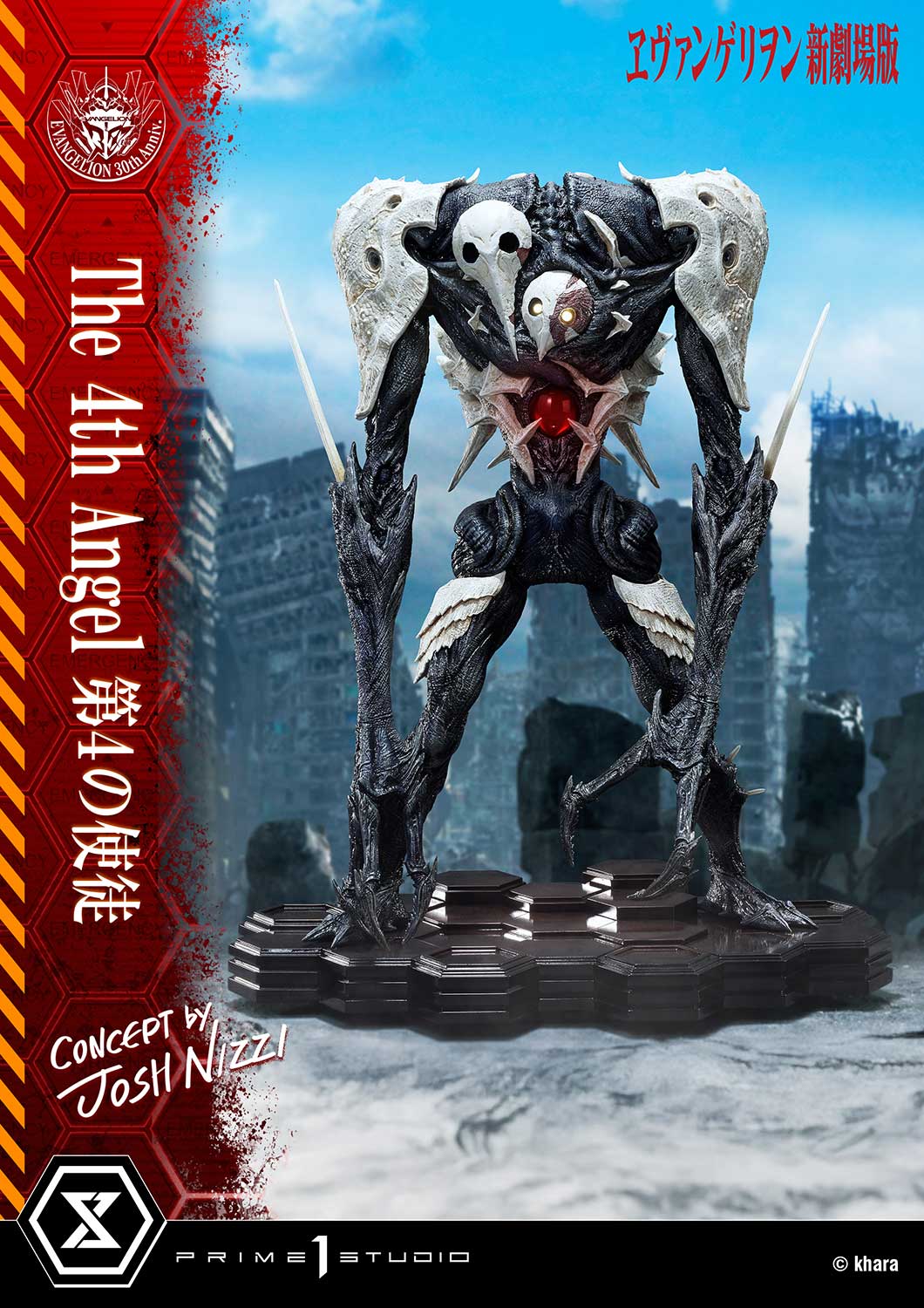 Evangelion The 4th Angel Statue Concept By Josh Nizzi
