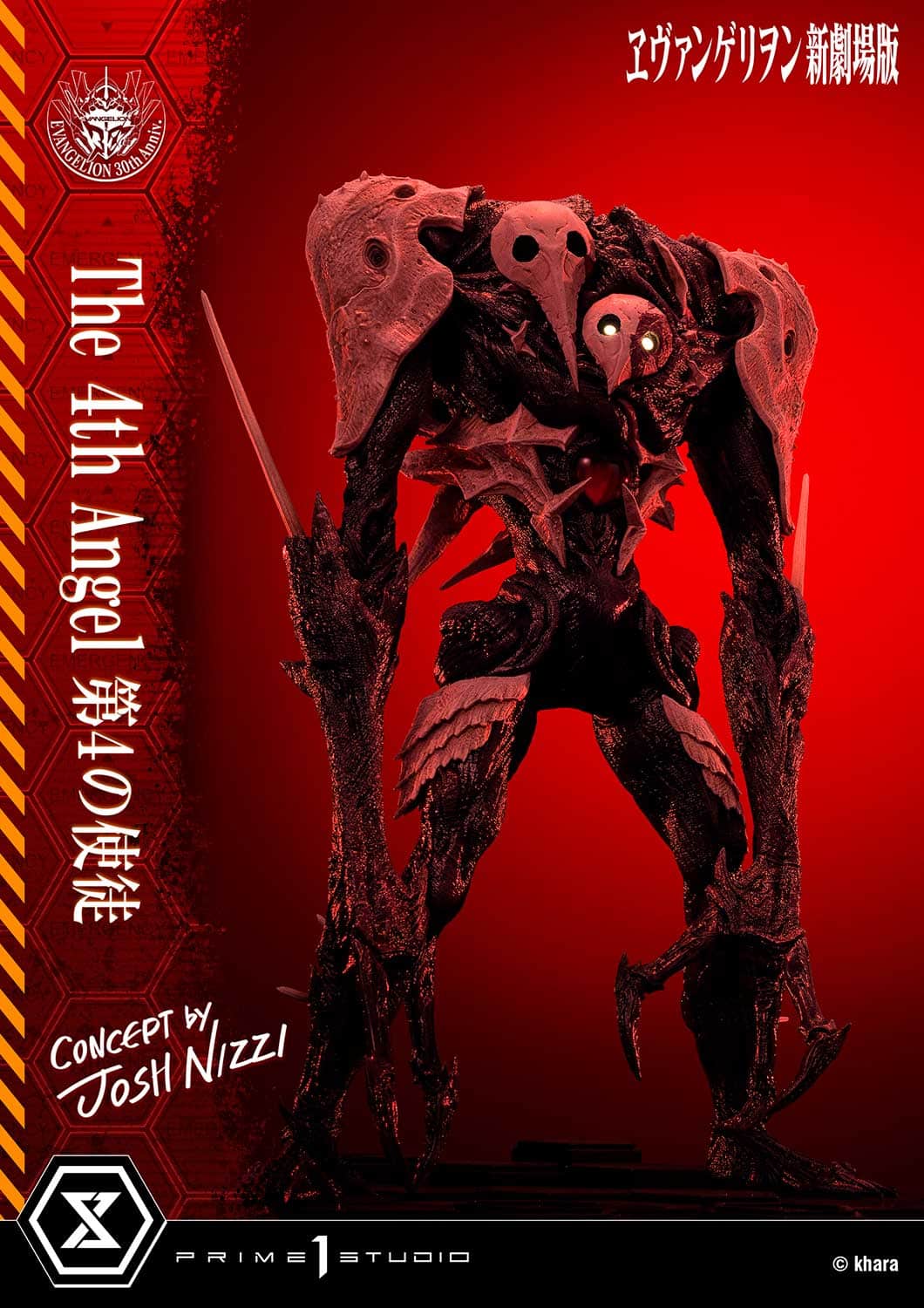 Evangelion The 4th Angel Statue Concept By Josh Nizzi