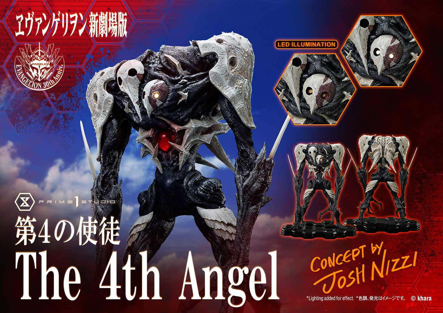 Evangelion The 4th Angel Statue Concept By Josh Nizzi