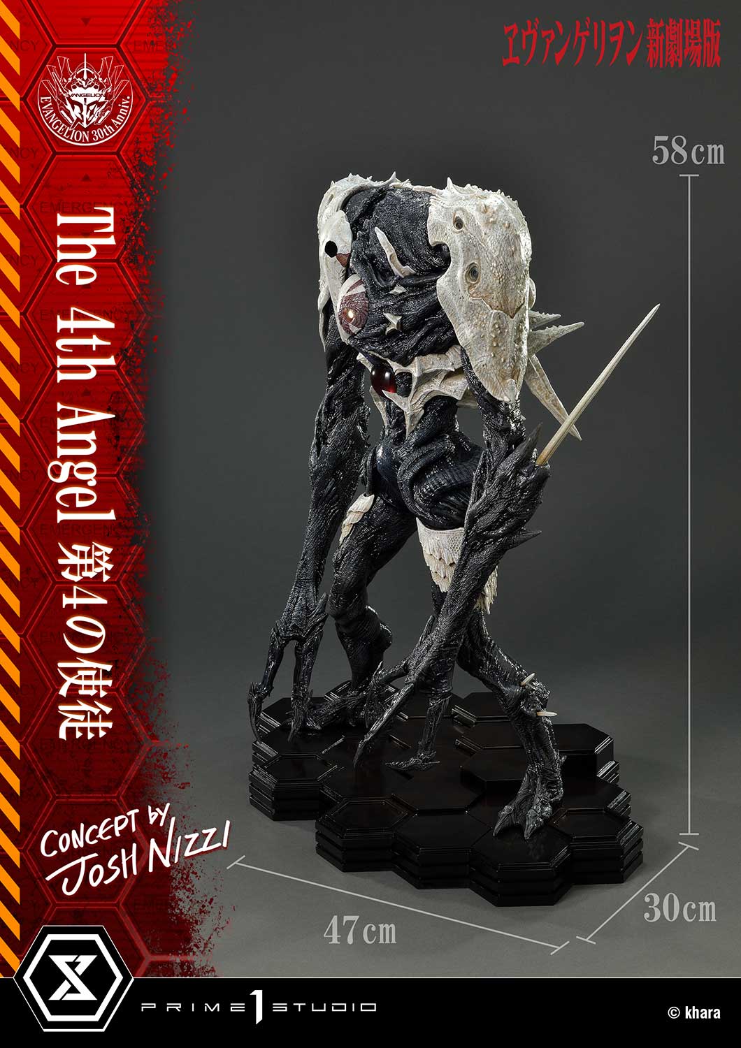 Evangelion The 4th Angel Statue Concept By Josh Nizzi
