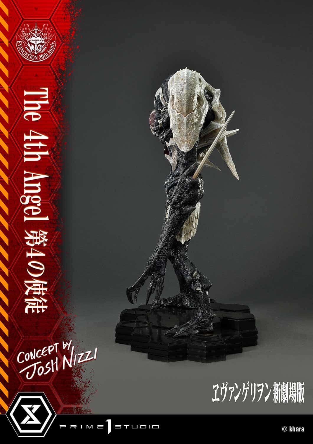Evangelion The 4th Angel Statue Concept By Josh Nizzi