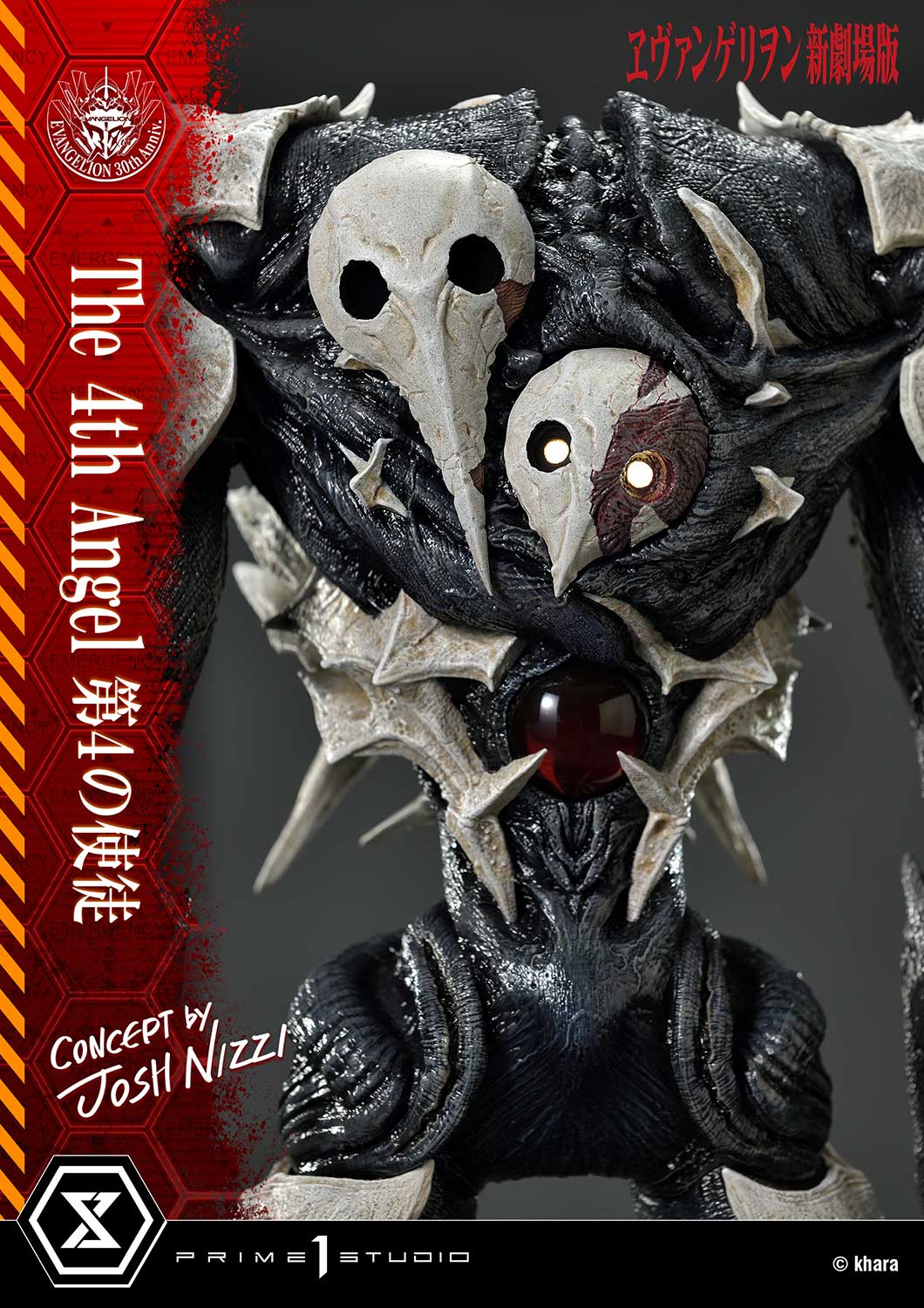 Evangelion The 4th Angel Statue Concept By Josh Nizzi