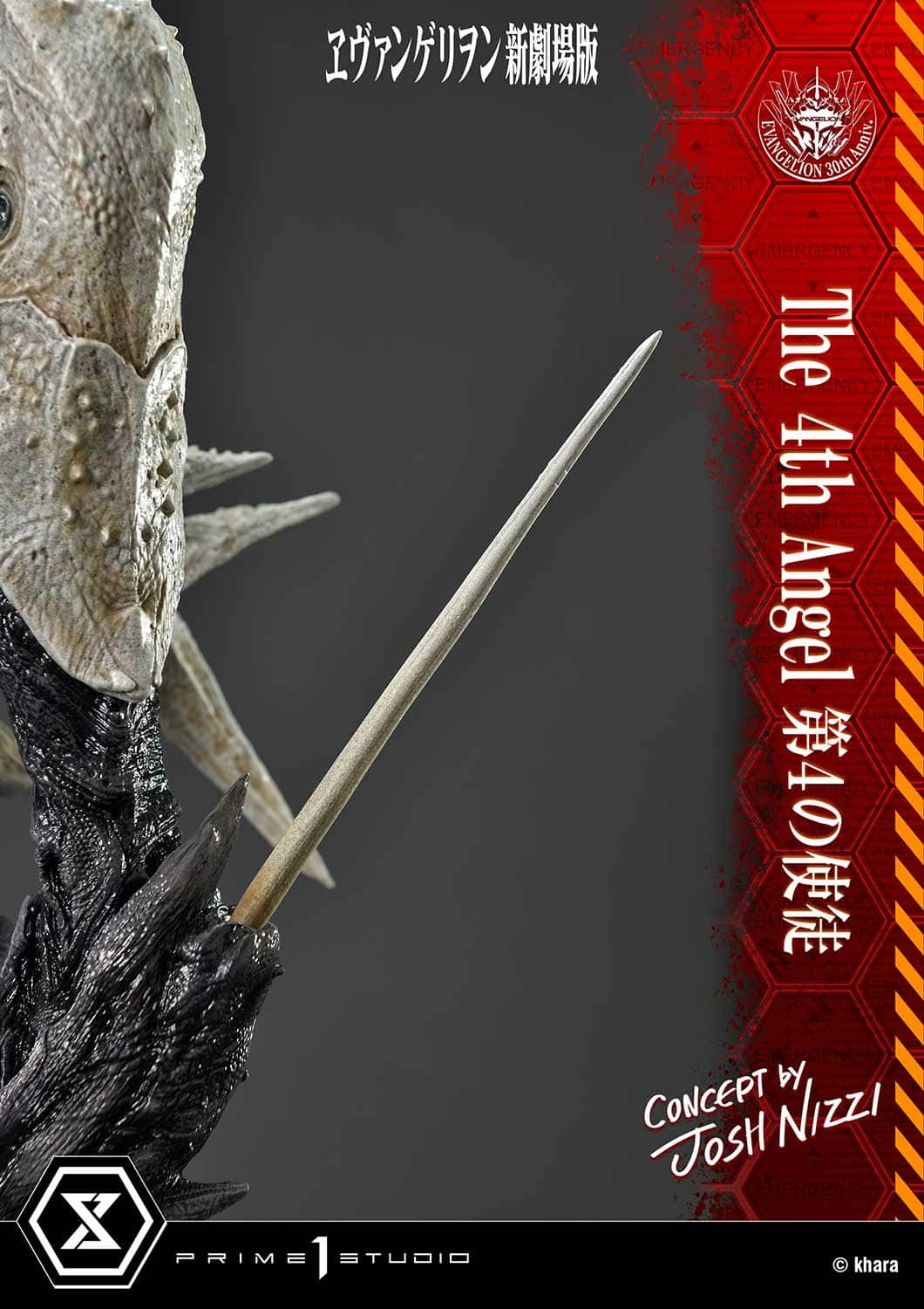 Evangelion The 4th Angel Statue Concept By Josh Nizzi