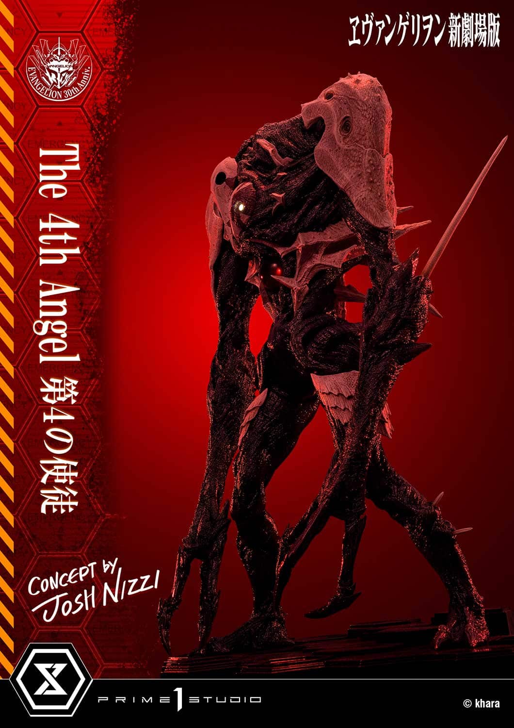 Evangelion The 4th Angel Statue Concept By Josh Nizzi