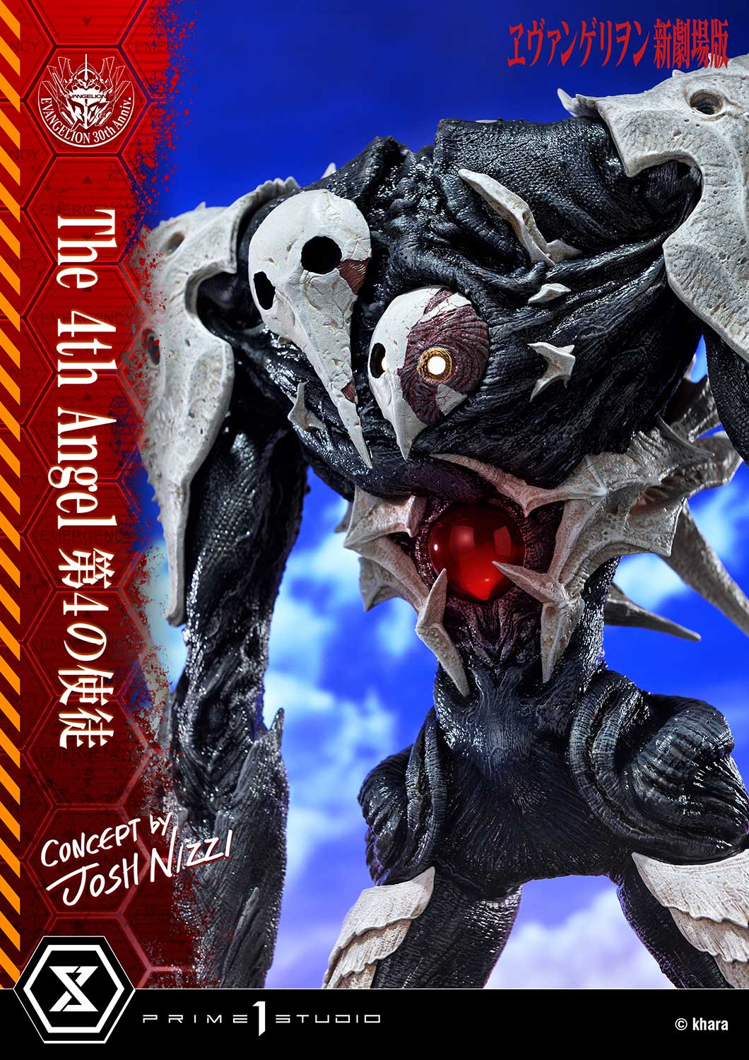Evangelion The 4th Angel Statue Concept By Josh Nizzi