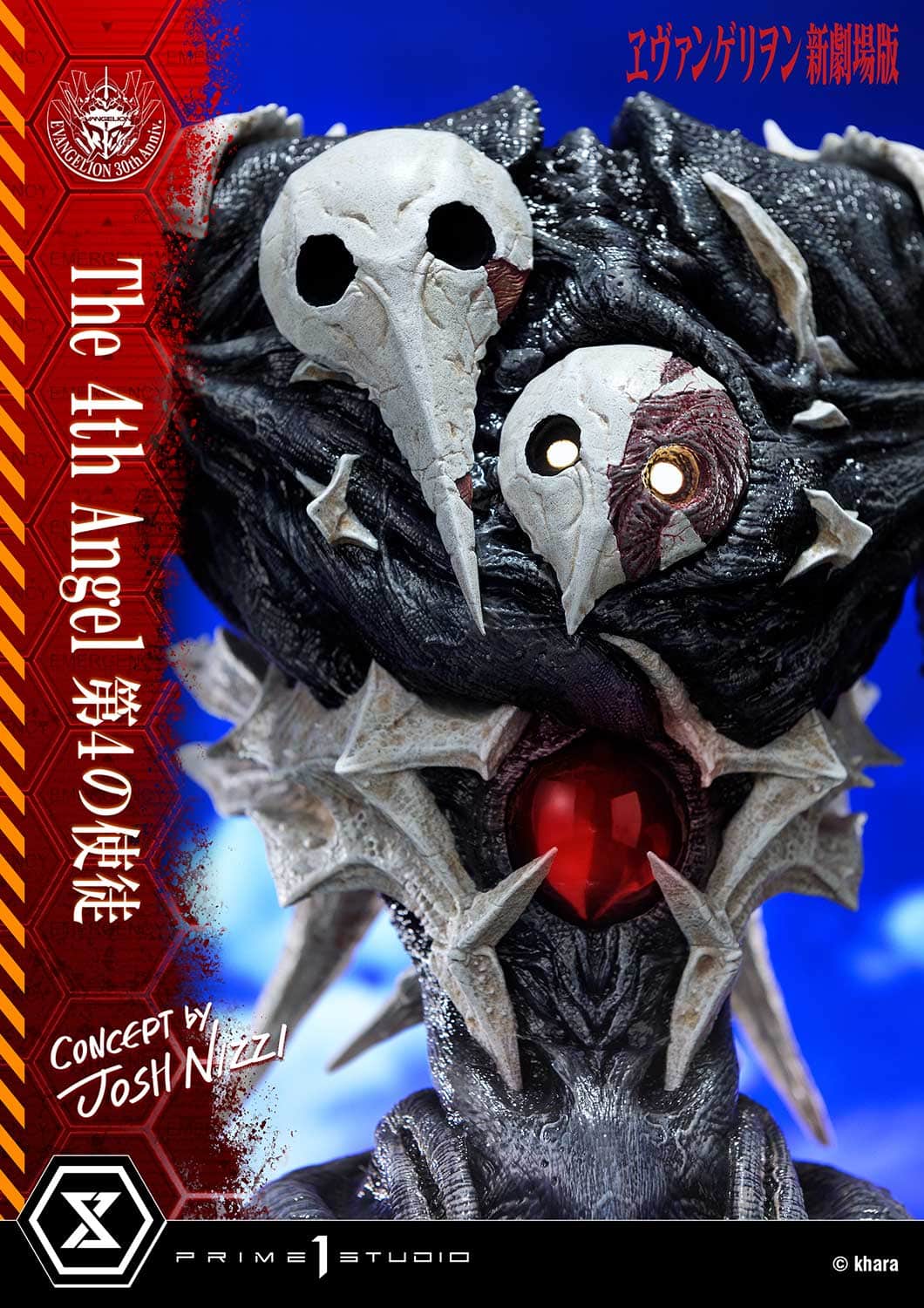 Evangelion The 4th Angel Statue Concept By Josh Nizzi