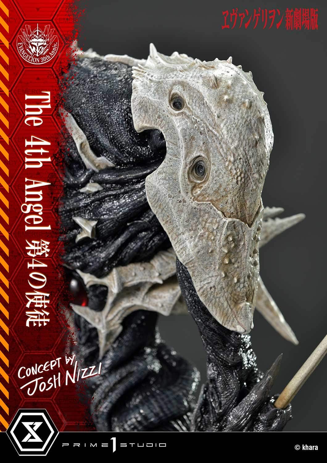 Evangelion The 4th Angel Statue Concept By Josh Nizzi
