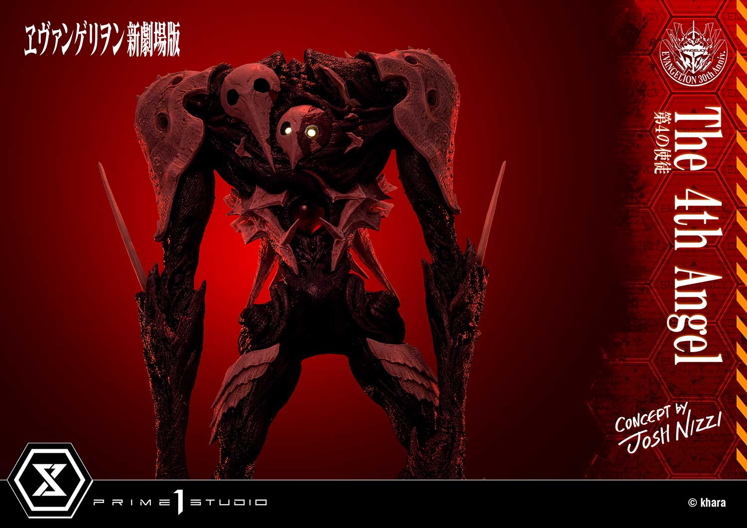 Evangelion The 4th Angel Statue Concept By Josh Nizzi
