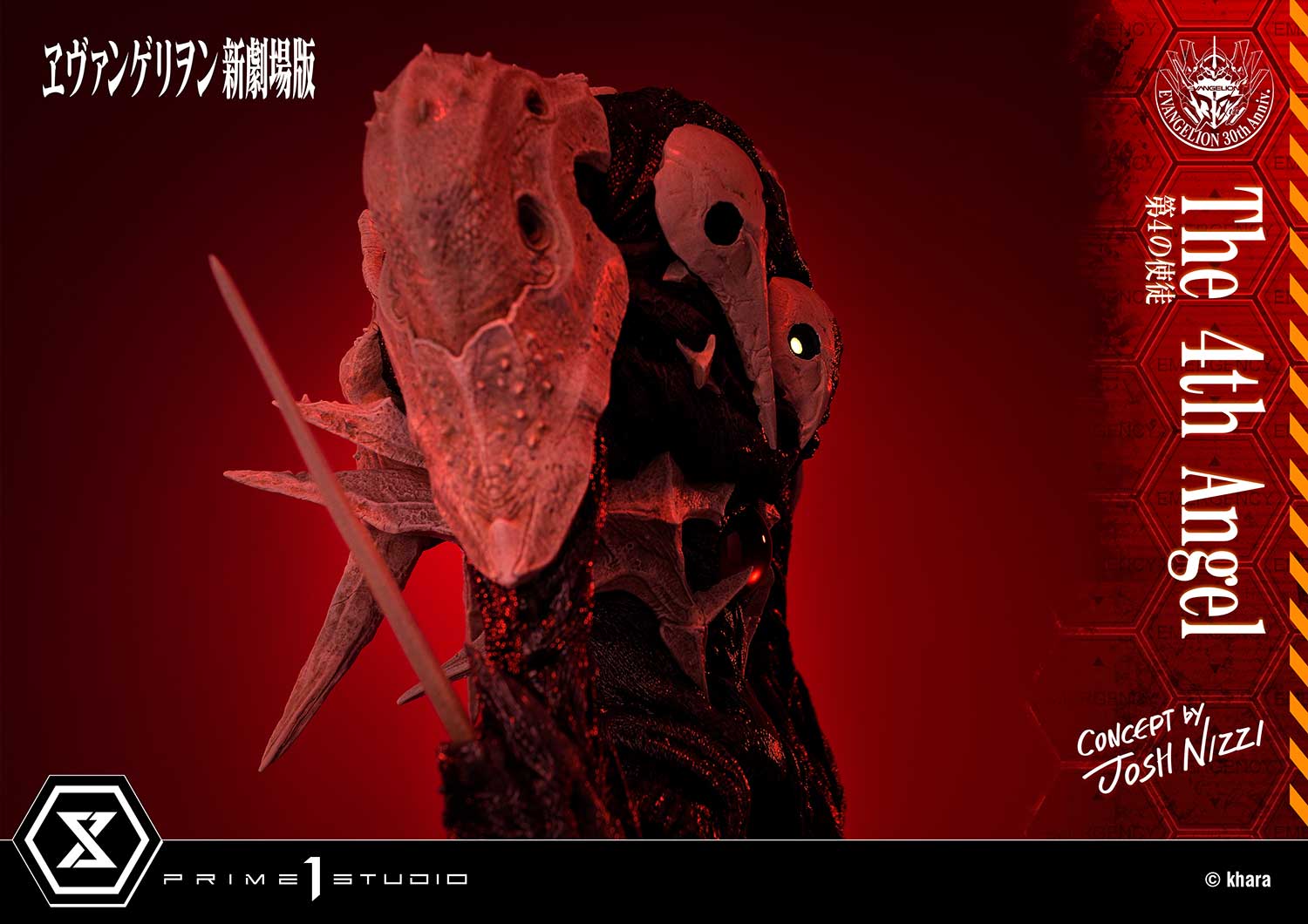 Evangelion The 4th Angel Statue Concept By Josh Nizzi