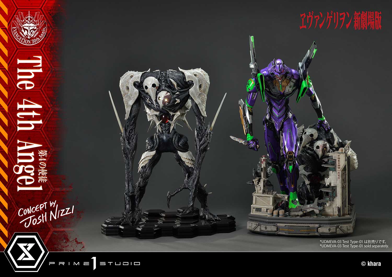 Evangelion The 4th Angel Statue Concept By Josh Nizzi