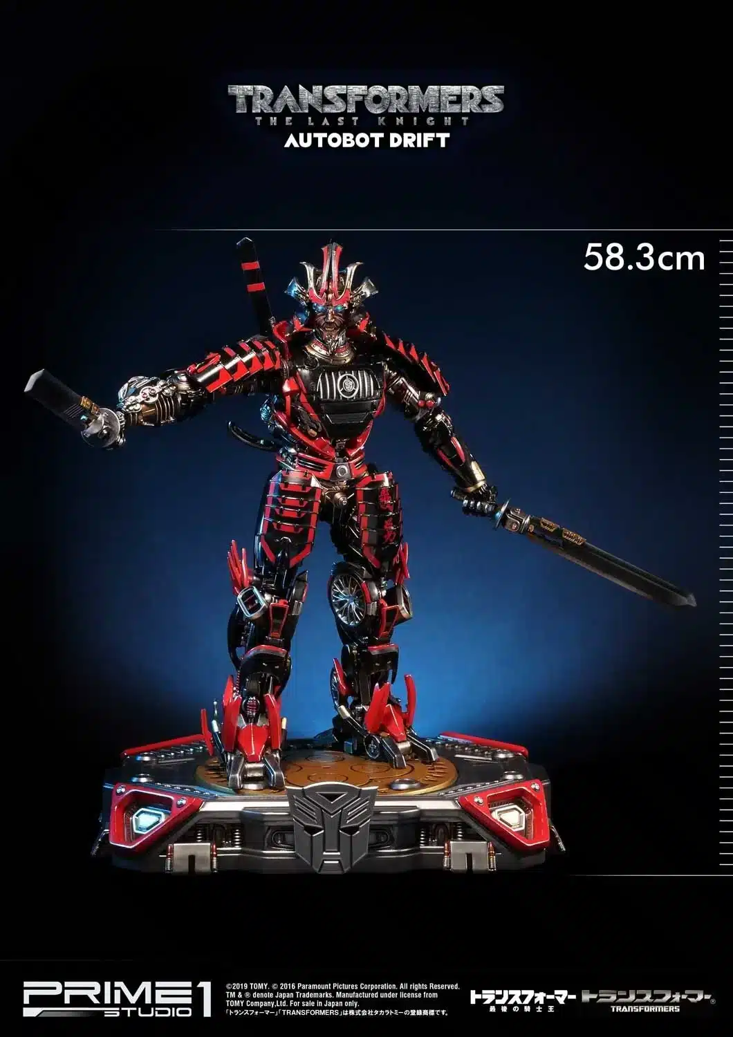 mmtfm-22_a02_height Autobot Drift Statue Transformers Museum Masterline Limited Collectible MMTFM-22