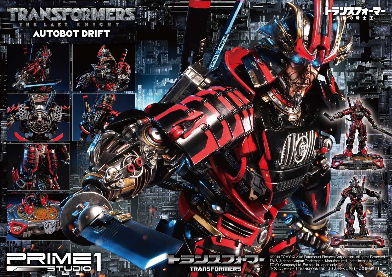 mmtfm-22_a03_press Autobot Drift Statue Transformers Museum Masterline Limited Collectible MMTFM-22