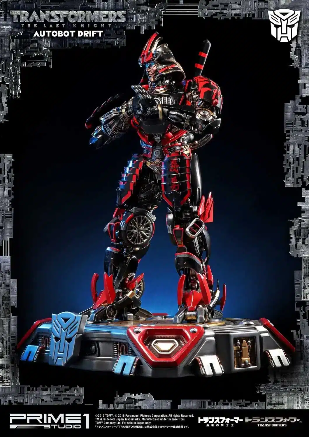 mmtfm-22_a04 Autobot Drift Statue Transformers Museum Masterline Limited Collectible MMTFM-22