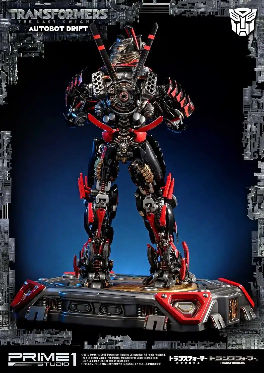 mmtfm-22_a05 Autobot Drift Statue Transformers Museum Masterline Limited Collectible MMTFM-22