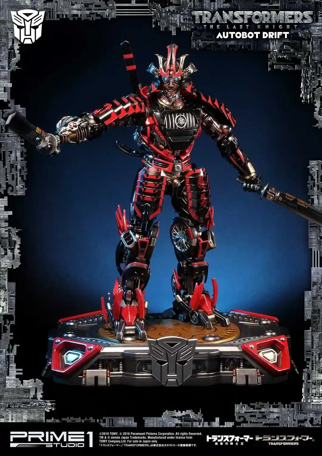 mmtfm-22_a07 Autobot Drift Statue Transformers Museum Masterline Limited Collectible MMTFM-22