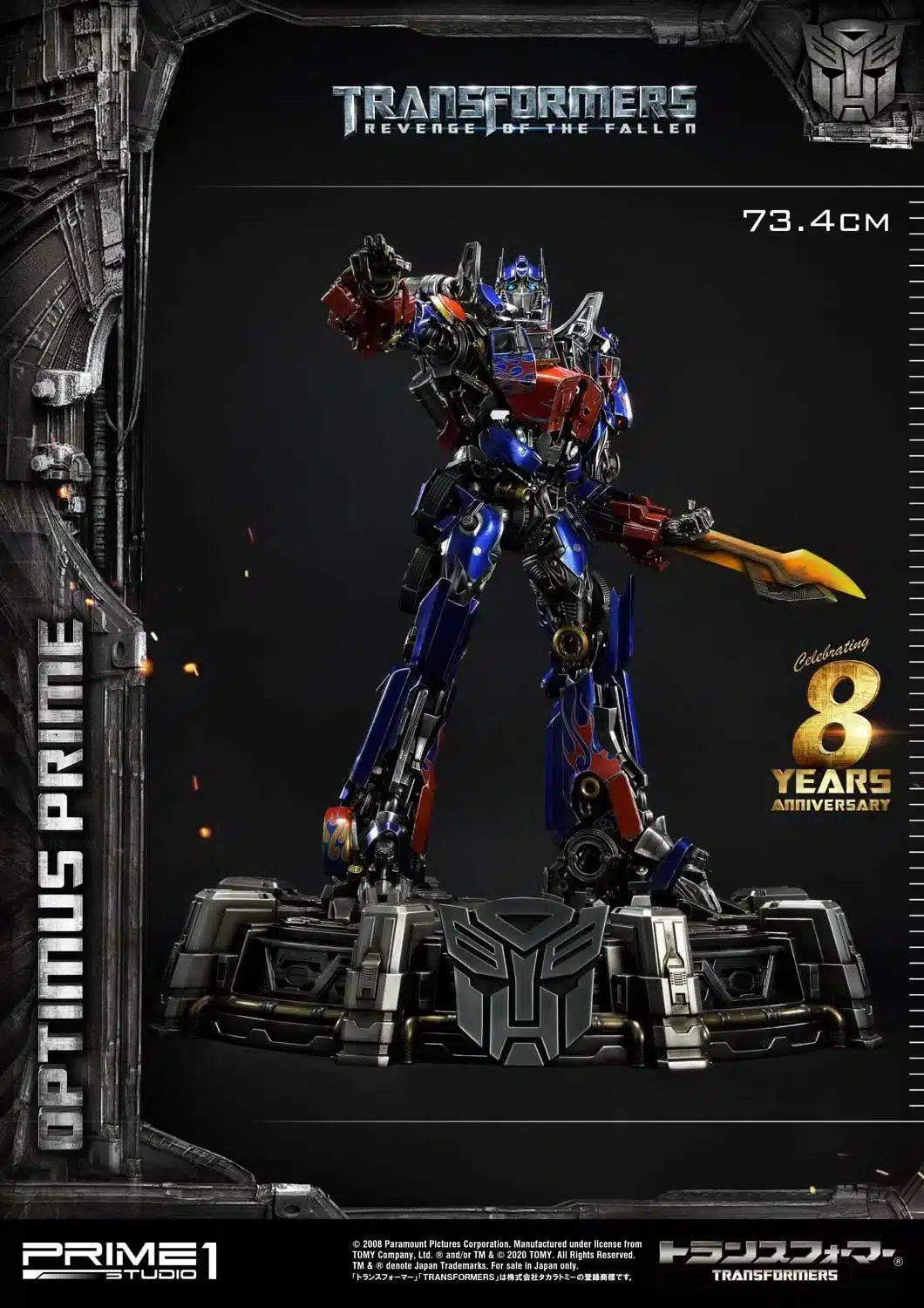 Optimus Prime Statue China/Japan Exclusive Edition MMTFM-28CN Transformers 8th Anniversary